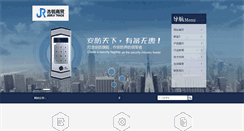 Desktop Screenshot of jmdvr.net